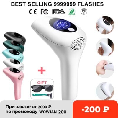 New Electric Painless Laser Photo Epilator Permanent IPL Hair Removal