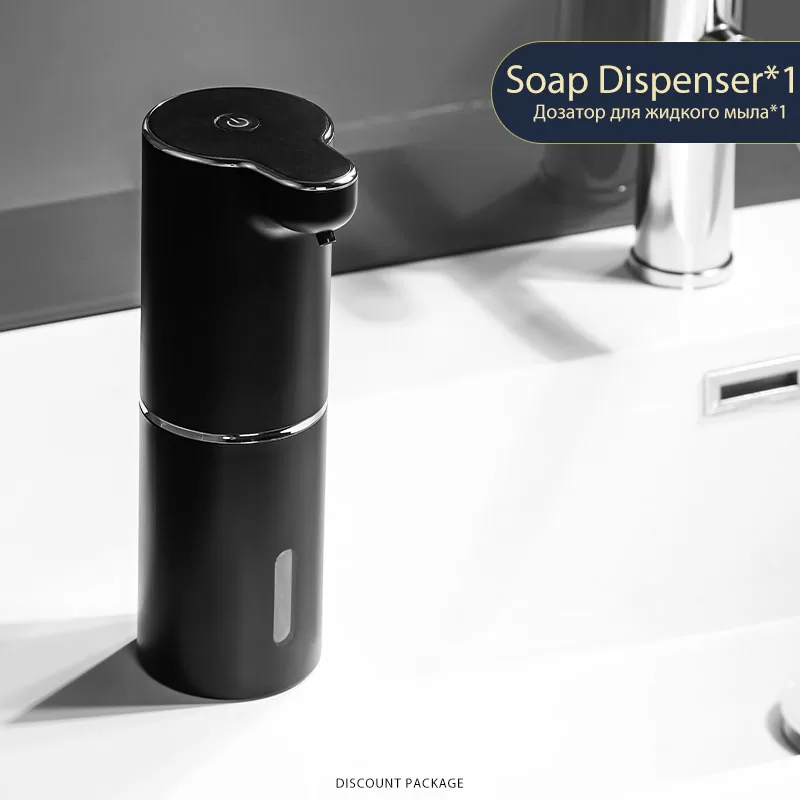 Black soap dispenser