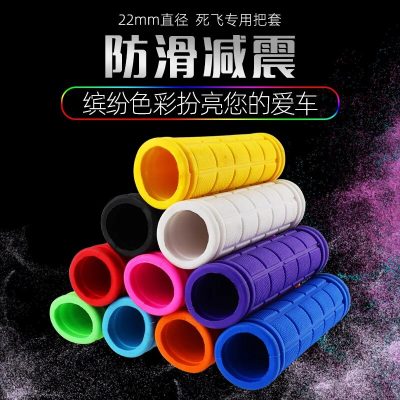 Alternative view of 1Pair Bicycle Handlebar Grips