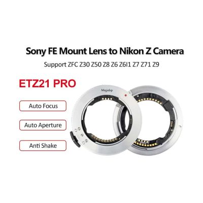 Optical camera mount adapter for Nikon Z series.