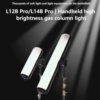 High brightness gas column light for medical and photography use, offering soft lighting. Perfect for optometry exam rooms, clinics, and aesthetic procedures requiring precise, even illumination.