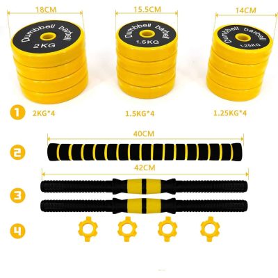 High-quality yellow dumbbells with black markings, ranging from 1.25kg to 2kg, with detailed dimensions, ideal for weightlifting and strength training in fitness centers or home gyms.