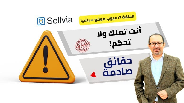 Monalisa Store logo with a warning sign and a smiling man in business attire, emphasizing dropshipping tips for beginners.